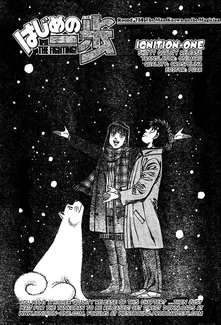 Hajime no Ippo: Fighting Spirit, Chapter 758 image 01